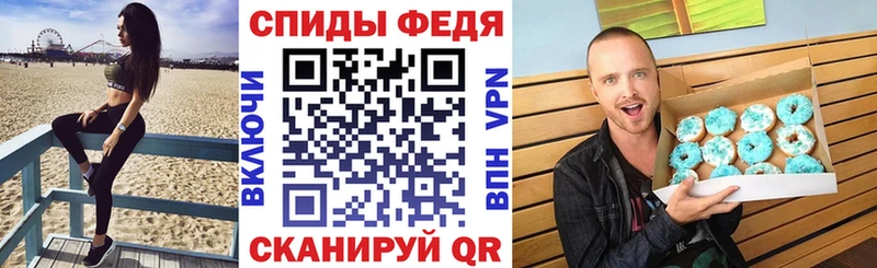 что такое   Куровское  АМФЕТАМИН 97% 