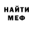 Экстази Cube Sveta Korizno