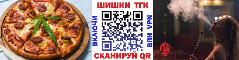 купить закладку  Куровское  OMG как зайти  Еда ТГК марихуана 