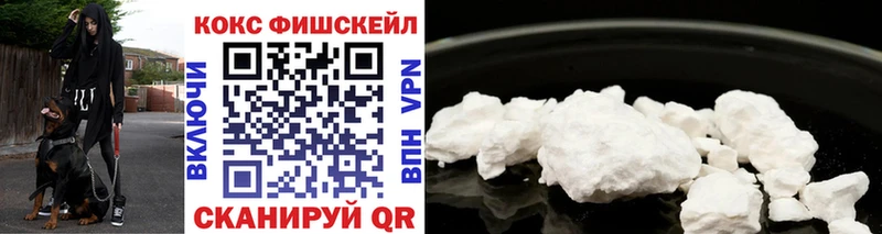 даркнет клад  закладки  Куровское  Cocaine Columbia 