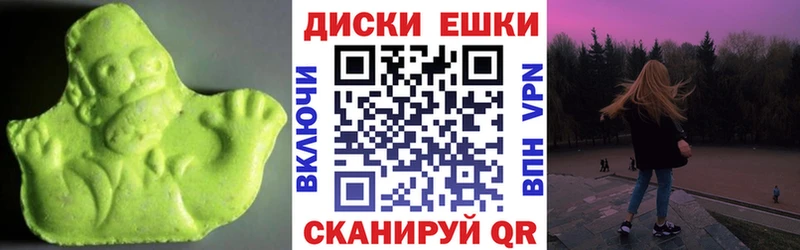 купить закладку  Куровское  ЭКСТАЗИ таблы 