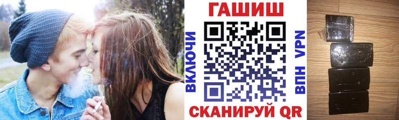 ГАШИШ hashish  Куровское 