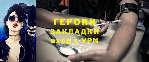 бутират Красноперекопск
