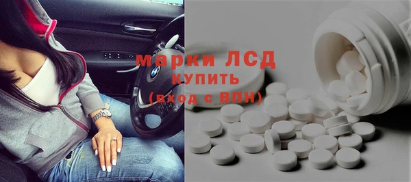 бутират Красноперекопск