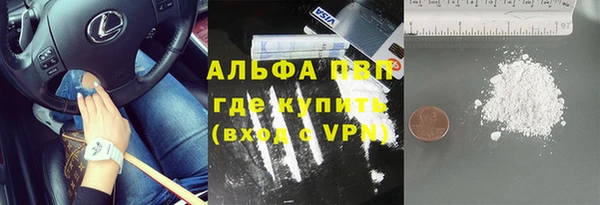 бутират Красноперекопск