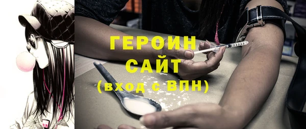 тгк Корсаков