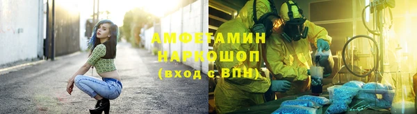 бутират Красноперекопск