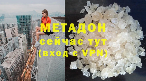 трава Куйбышев