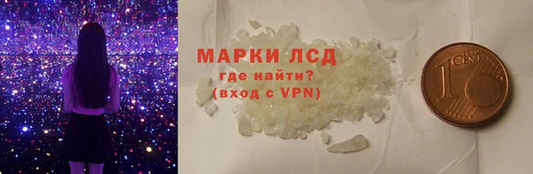 трава Куйбышев