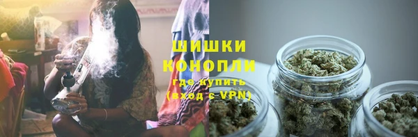 бутират Красноперекопск