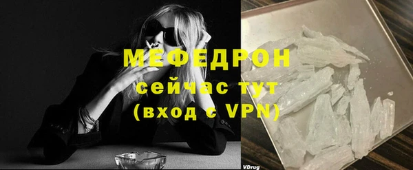 бутират Красноперекопск