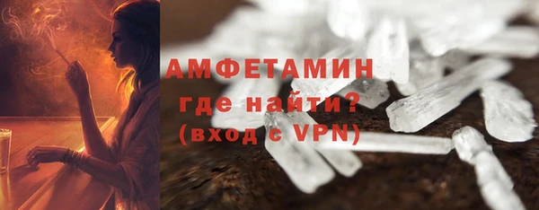 первитин Краснослободск