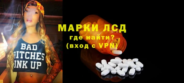 герыч Кулебаки