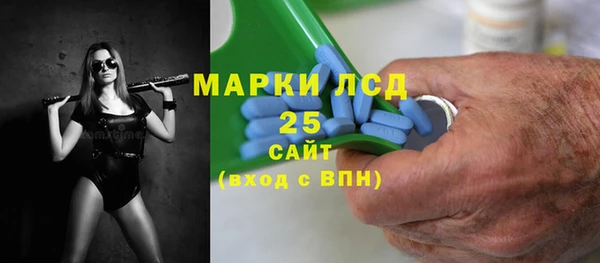 трава Куйбышев
