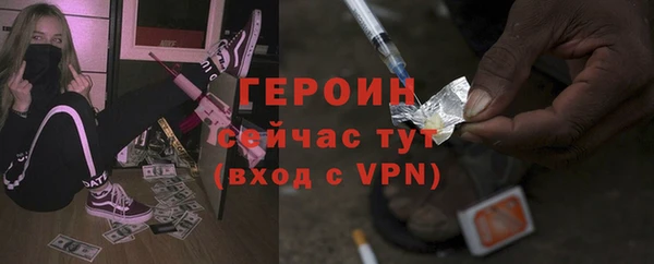 бутират Красноперекопск
