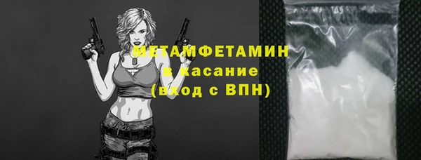 первитин Краснослободск