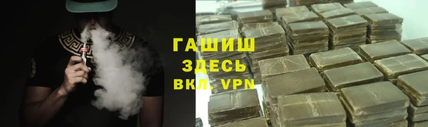 первитин Краснослободск