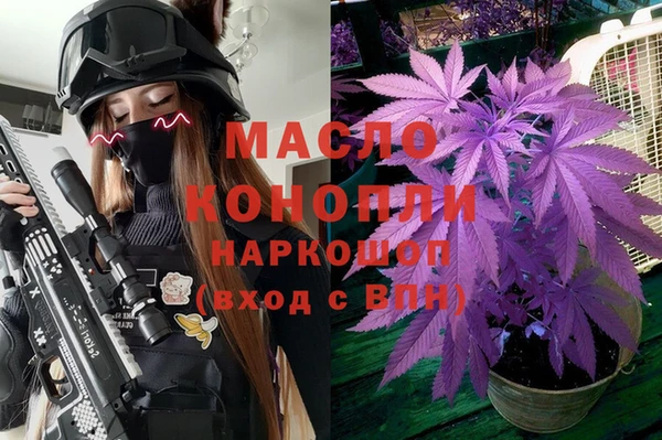 прущие грибы Краснотурьинск