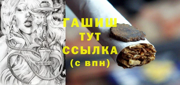 первитин Краснослободск