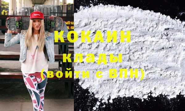 бутират Красноперекопск