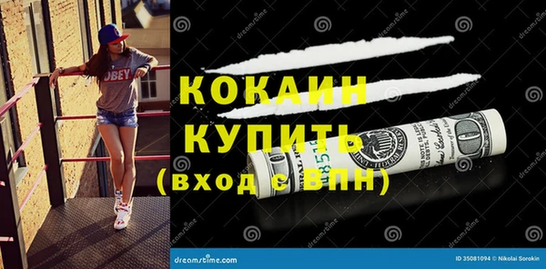 герыч Кулебаки