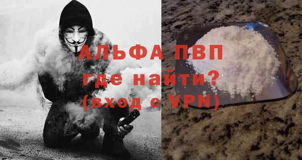 трава Куйбышев