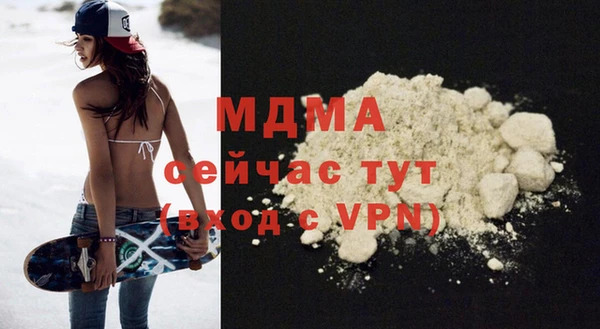 первитин Краснослободск