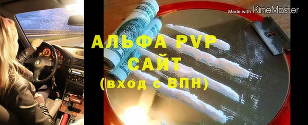 трава Куйбышев