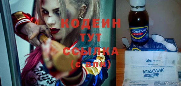 герыч Кулебаки