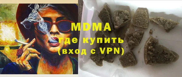 первитин Краснослободск
