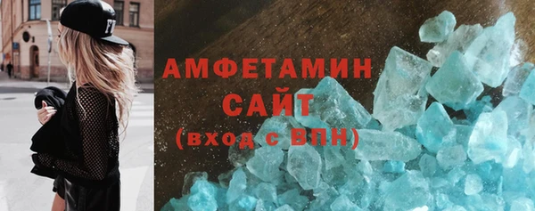 первитин Краснослободск