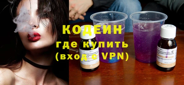 первитин Краснослободск