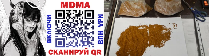 MDMA кристаллы  где продают наркотики  Куровское 