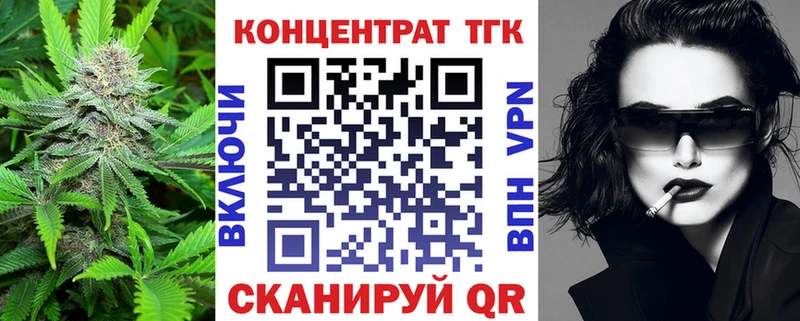 купить   Куровское  ТГК жижа 