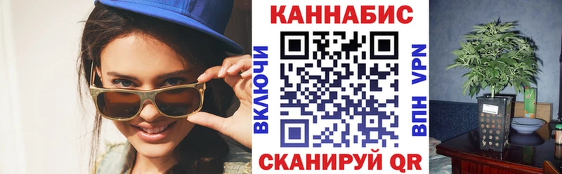 OMG рабочий сайт  Куровское  Каннабис VHQ 